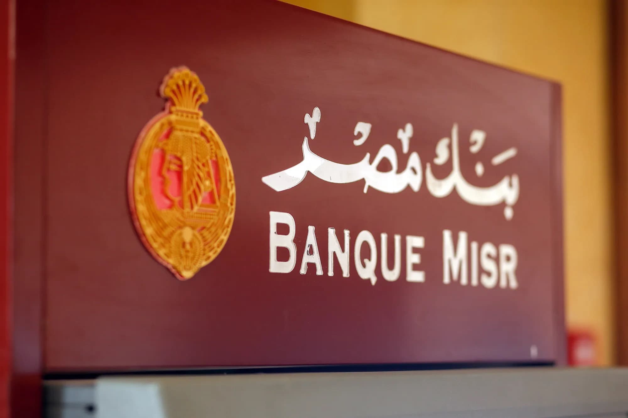 A Banque Misr sign displaying the bank's name and crest